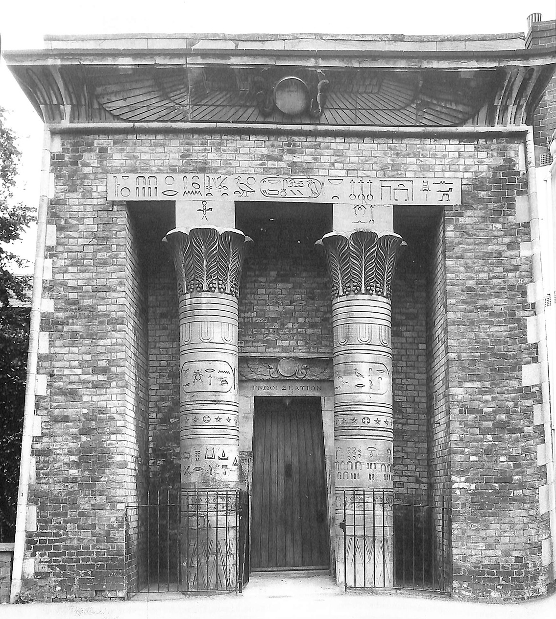 Freemason's Hall Boston